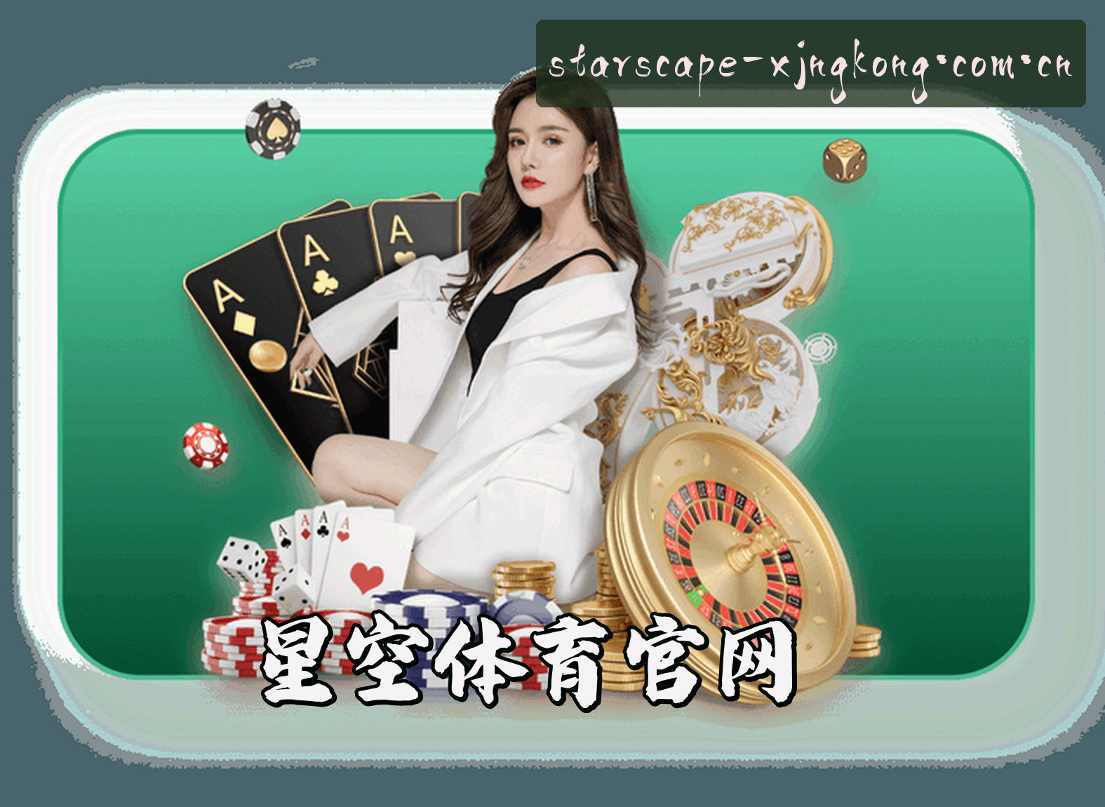 关于我们